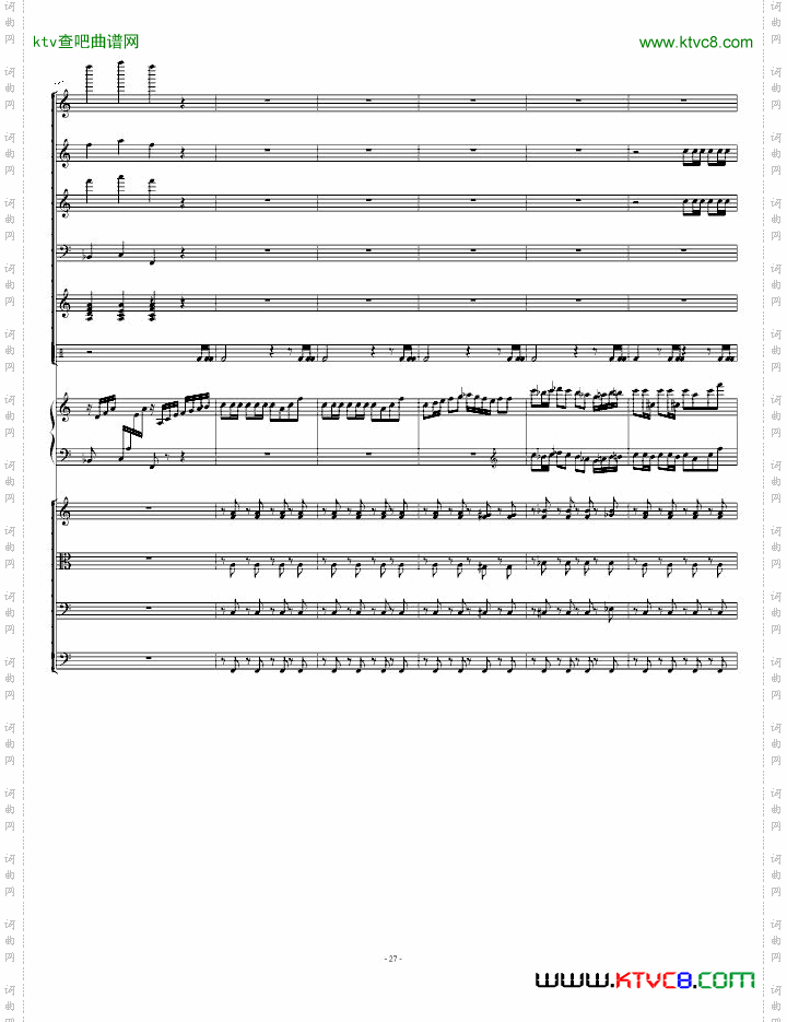 肖斯塔科维奇第二钢琴协奏曲第一乐章