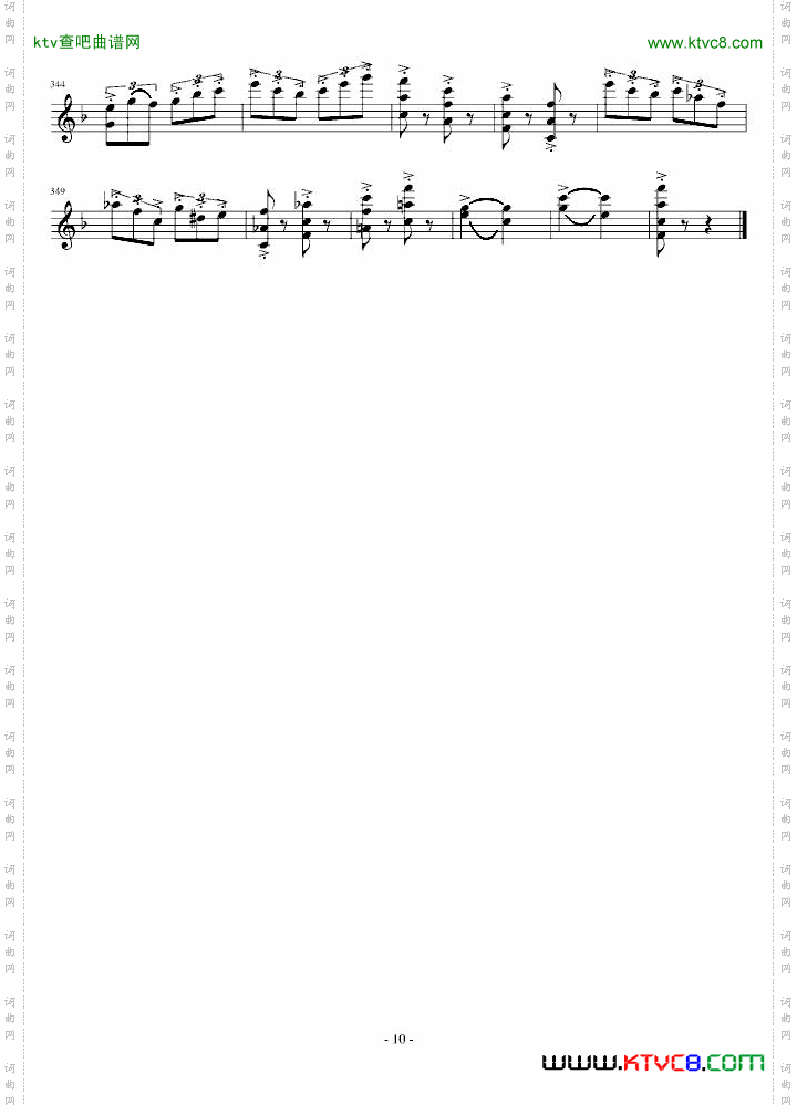 幽默变奏曲