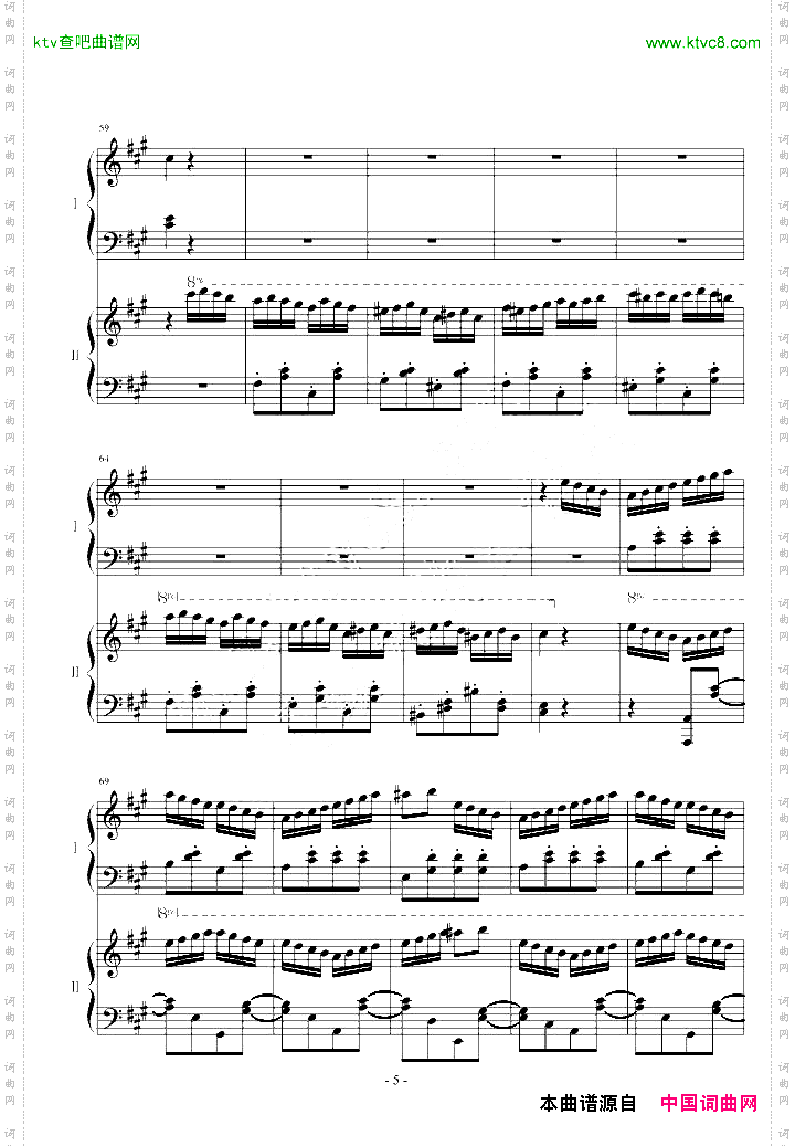 情侣版土耳其进行曲