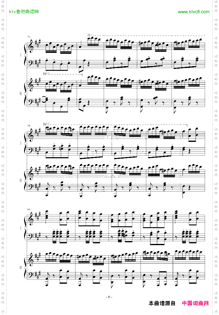 情侣版土耳其进行曲