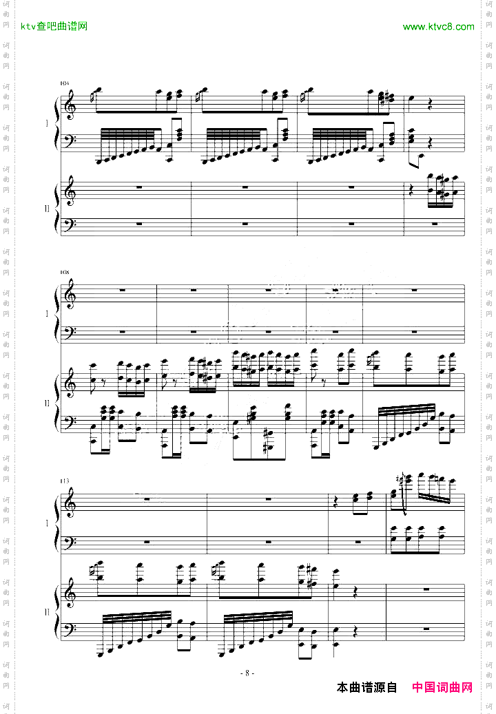 情侣版土耳其进行曲