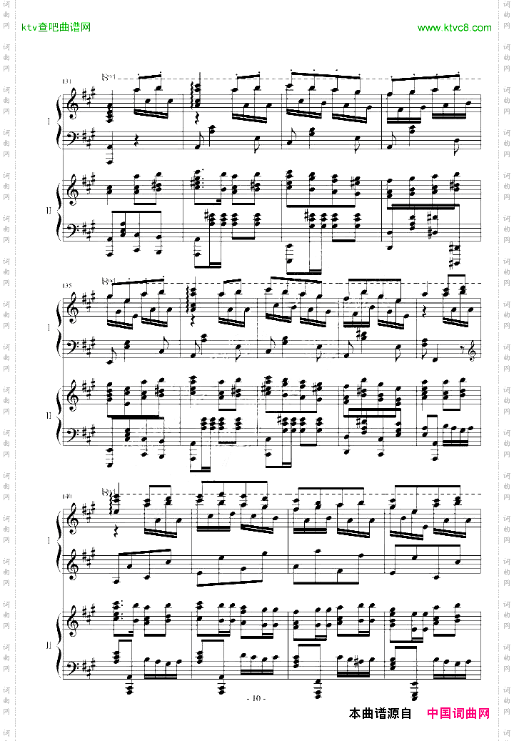 情侣版土耳其进行曲