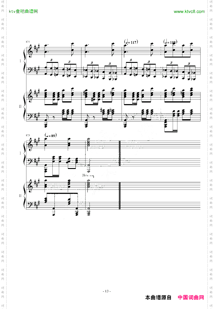 情侣版土耳其进行曲
