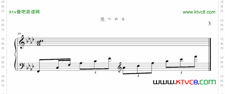 美つめる-江·公主们的战国