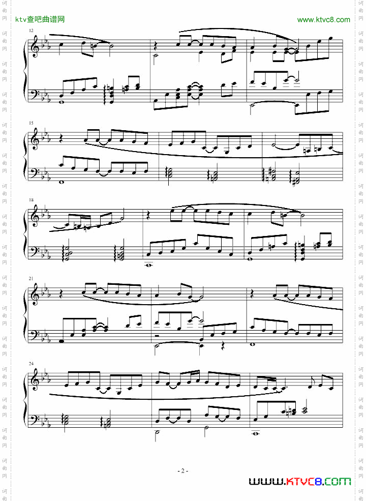 白十字英雄战曲第二作
