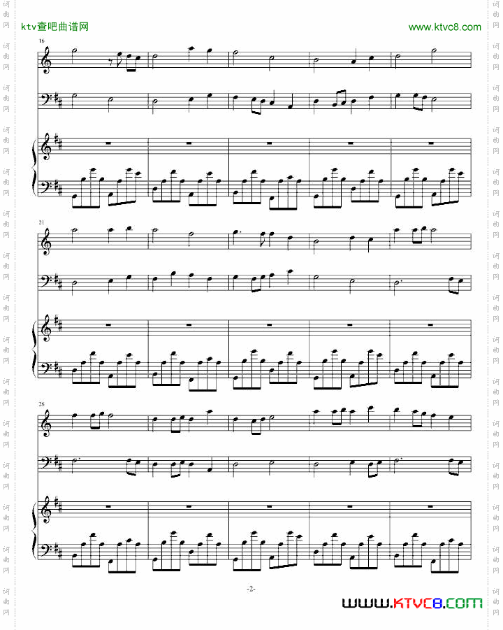 随想卡农钢琴小提大提