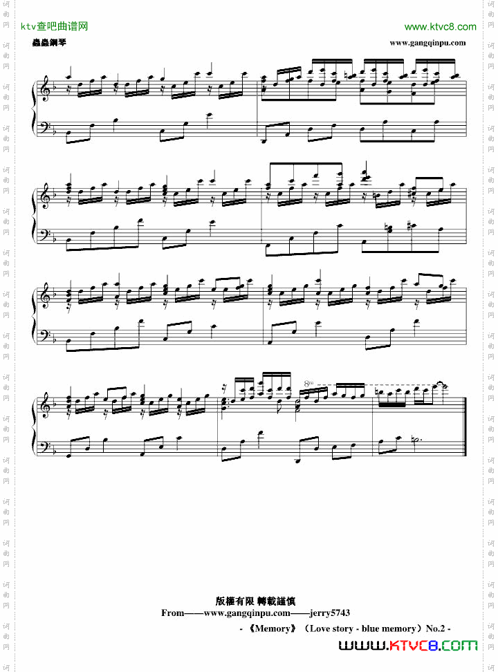 獻予“灑家”的《memory記憶》