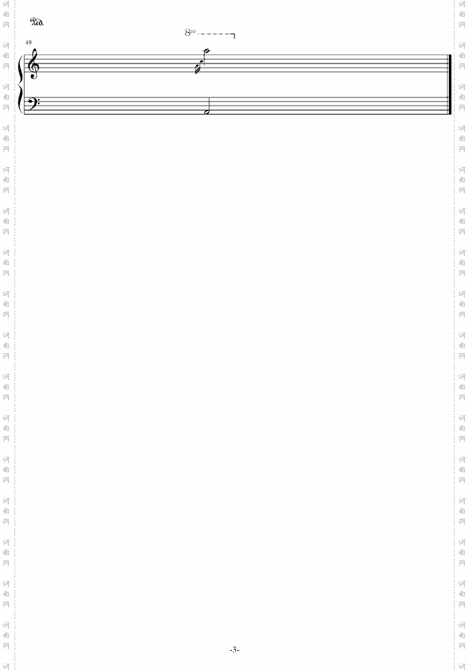 夜的钢琴曲四