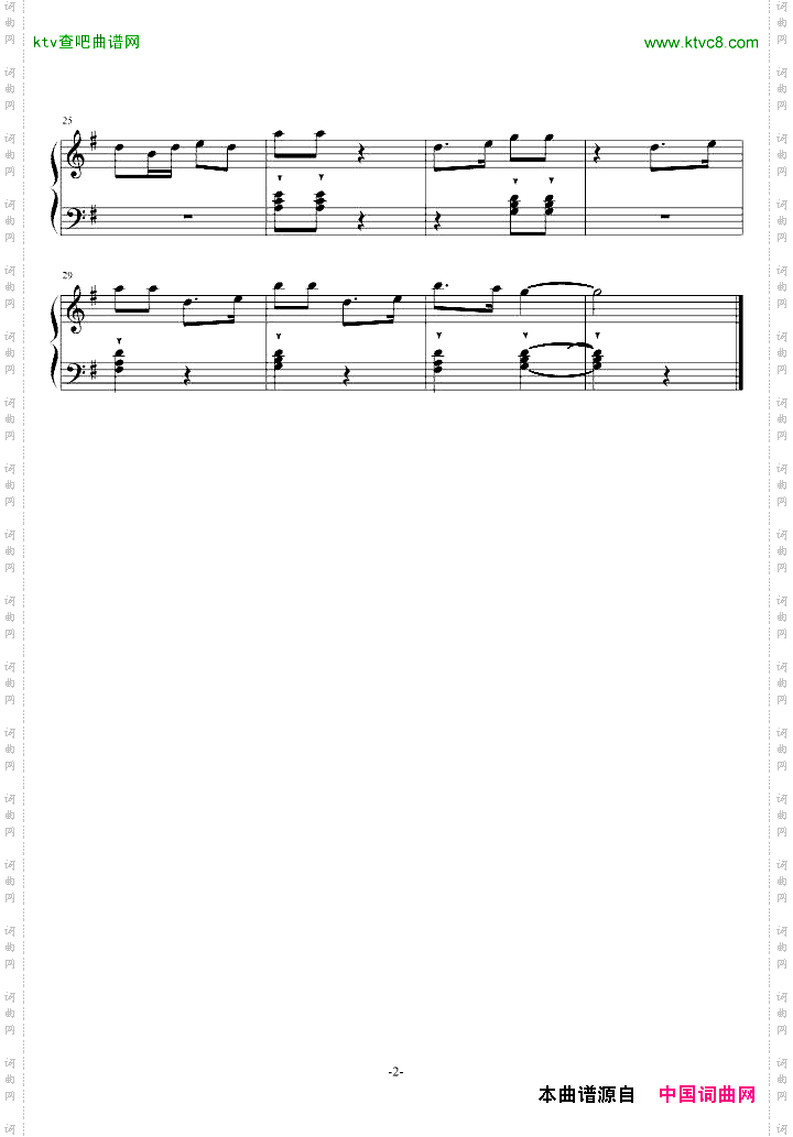 保卫黄河新手练习曲