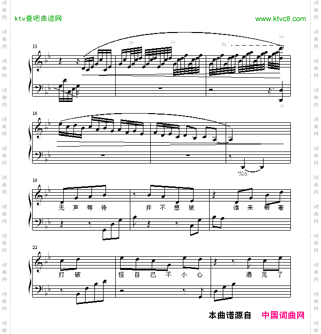 静的思念