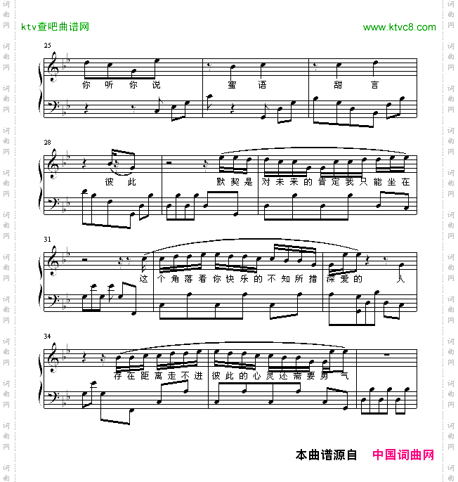 静的思念