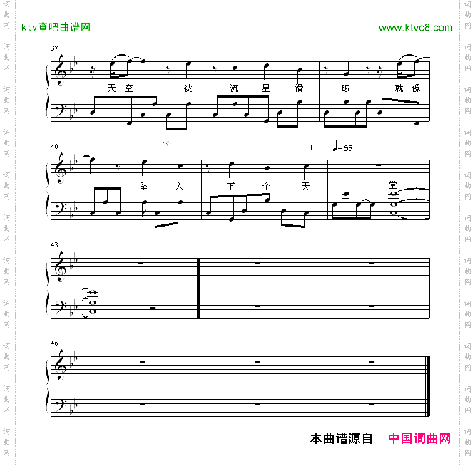 静的思念