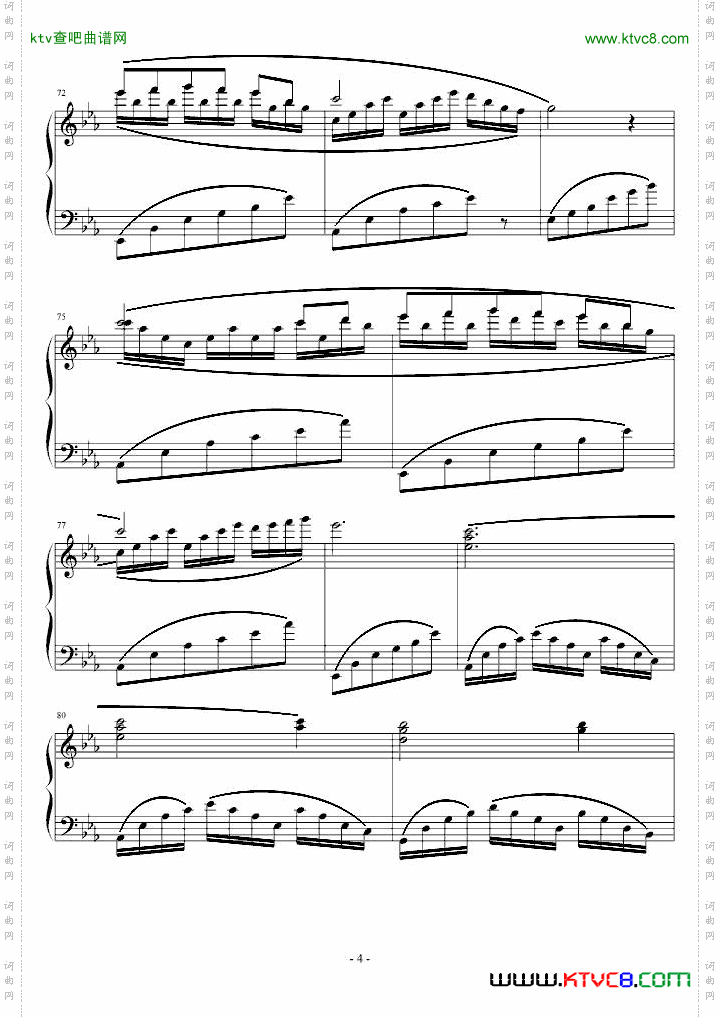 随想曲