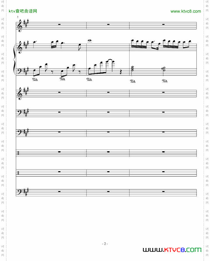 爱完美版