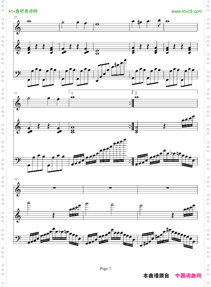 天鹅奏鸣曲