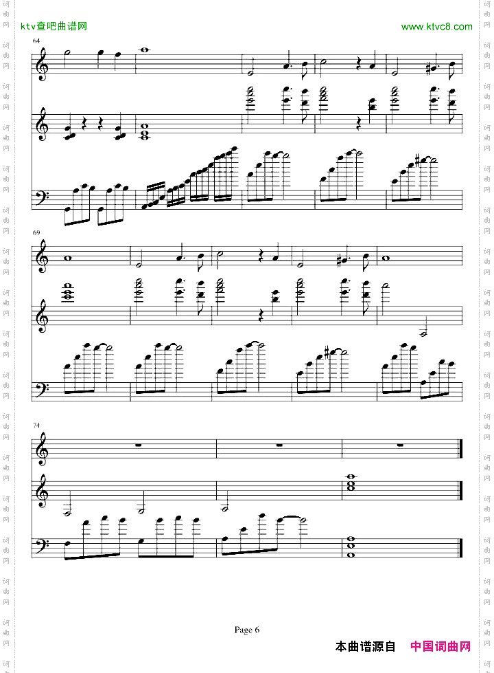 天鹅奏鸣曲