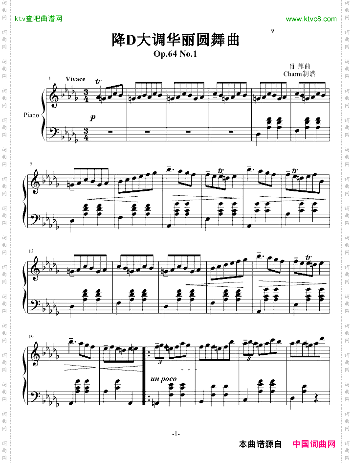 降D大调华丽圆舞曲