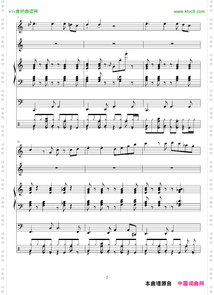 coolsummer小乐队版【慎入】