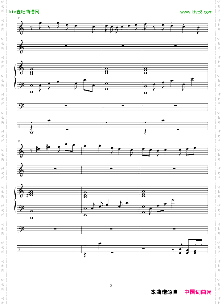 coolsummer小乐队版【慎入】