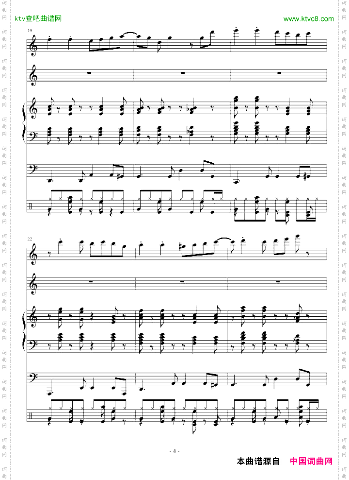 coolsummer小乐队版【慎入】