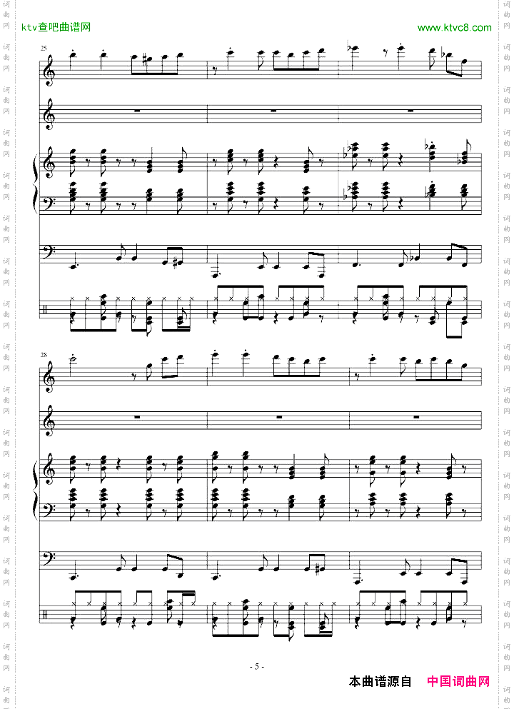 coolsummer小乐队版【慎入】
