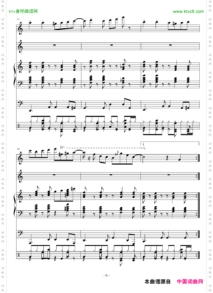 coolsummer小乐队版【慎入】