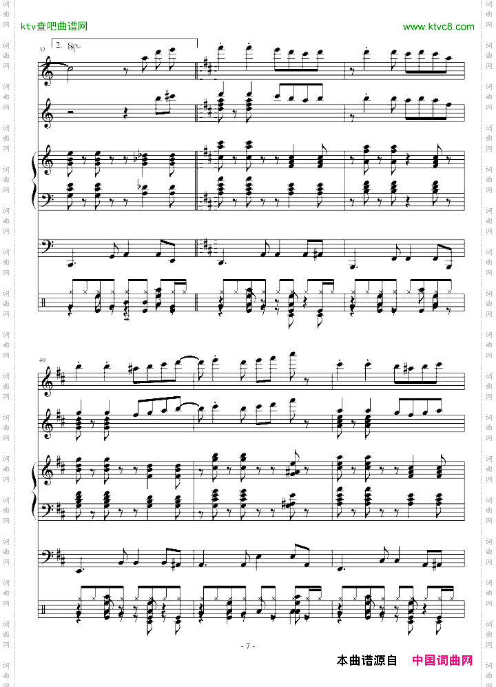 coolsummer小乐队版【慎入】
