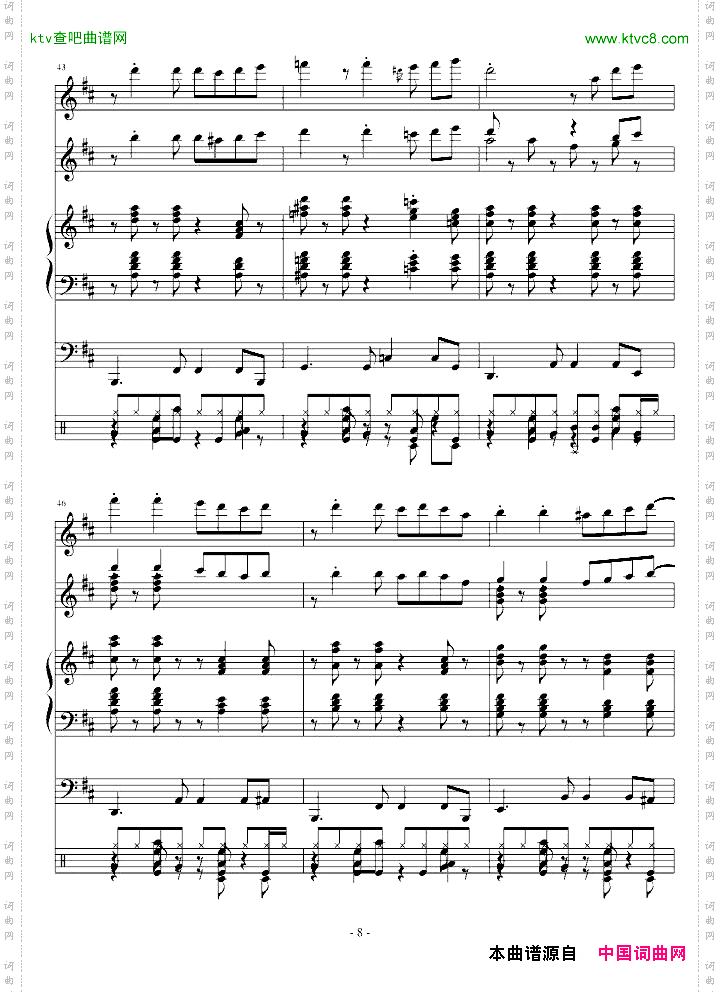 coolsummer小乐队版【慎入】
