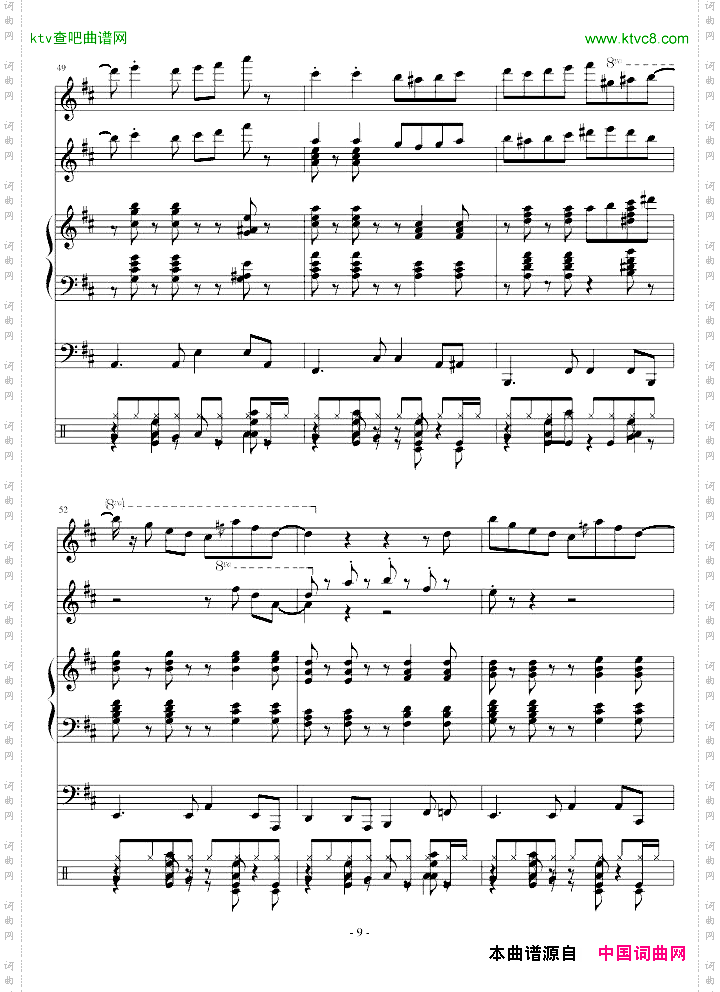 coolsummer小乐队版【慎入】