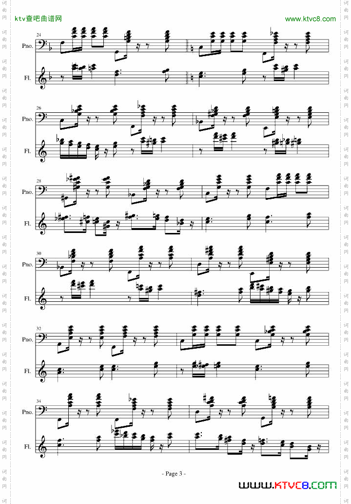 蜻蜓进行曲