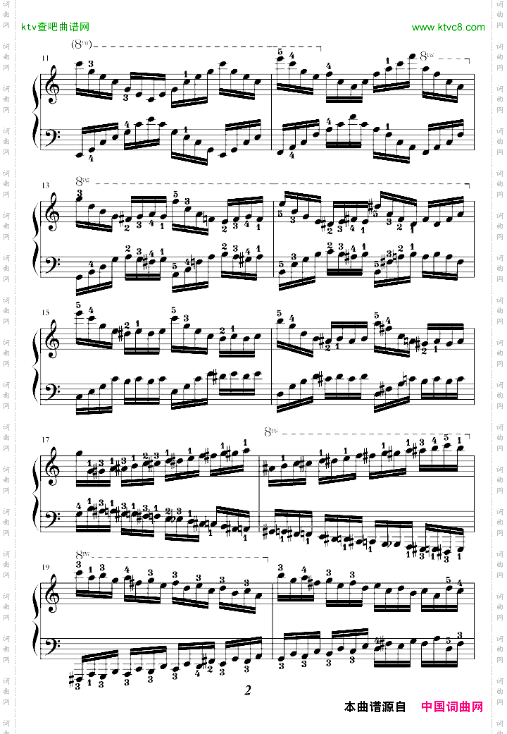 299最难练习曲