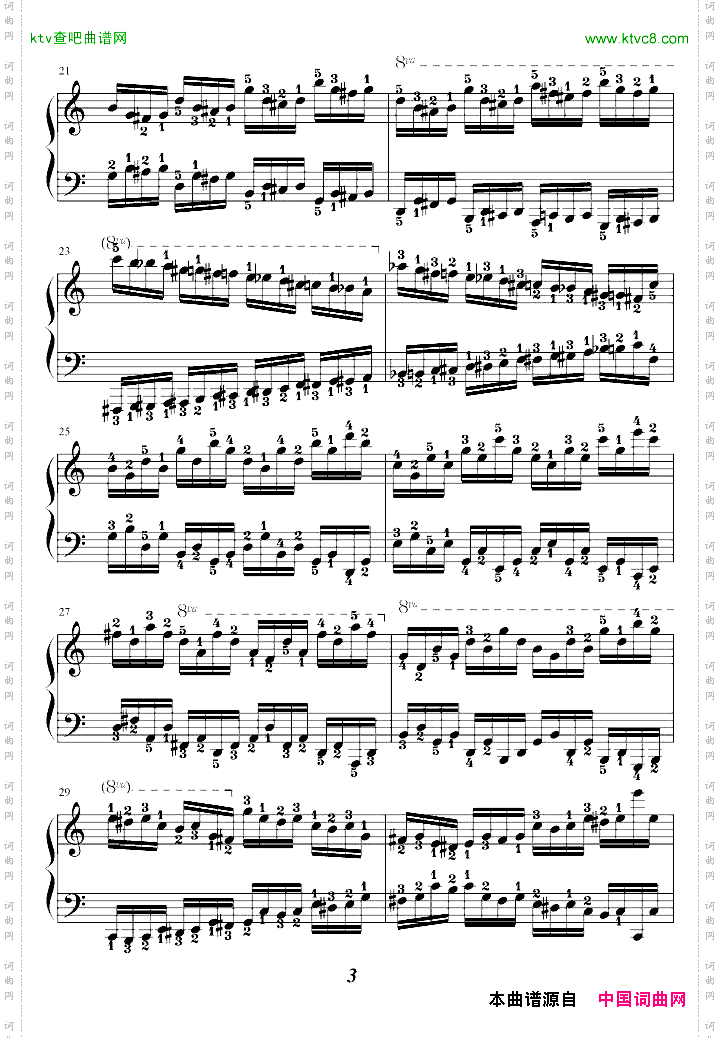 299最难练习曲