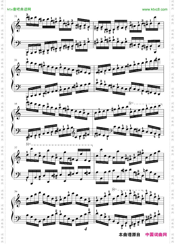 299最难练习曲
