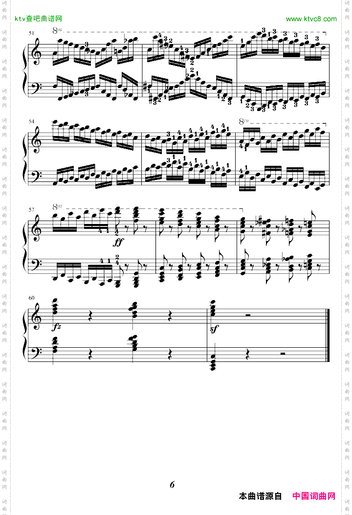 299最难练习曲