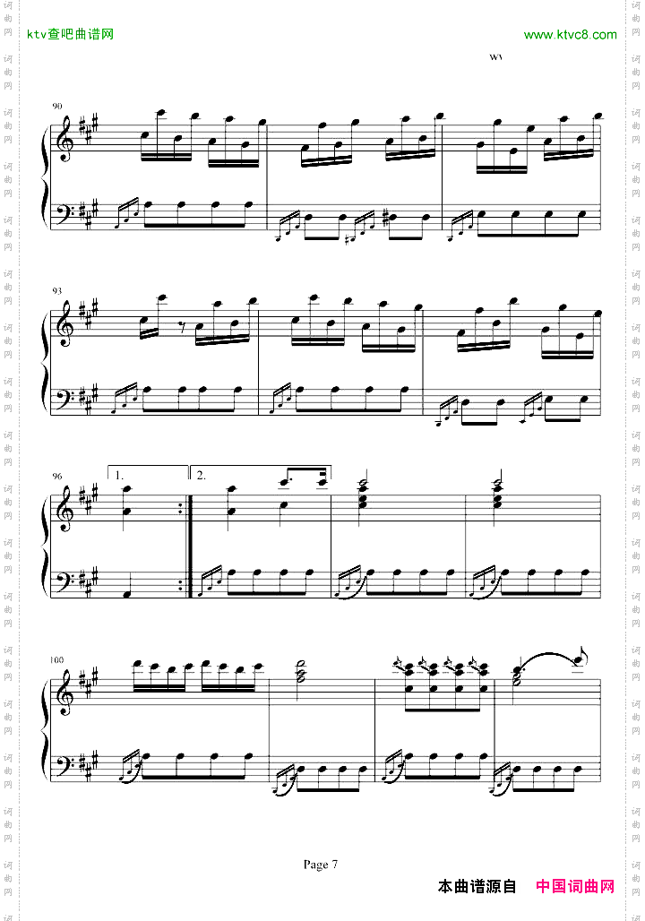 土耳其进行曲