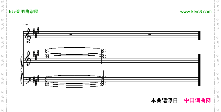 真心英雄