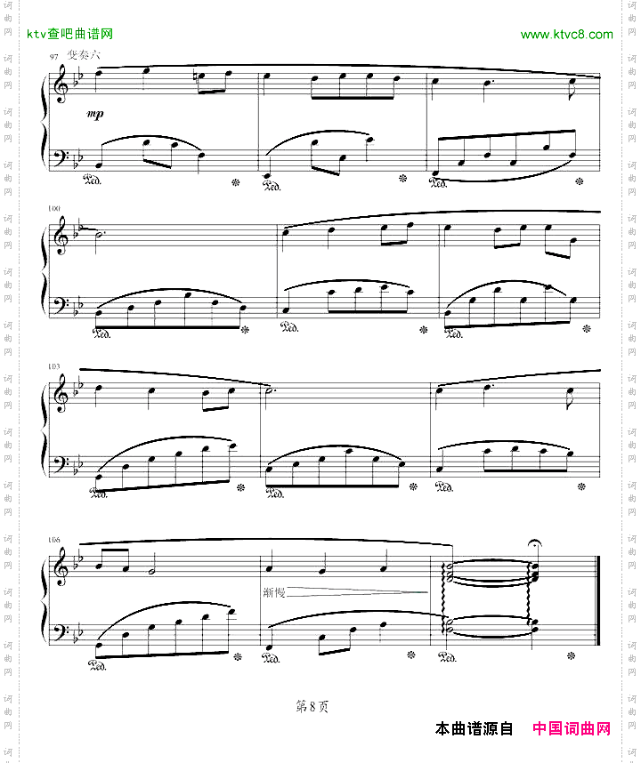 变奏曲
