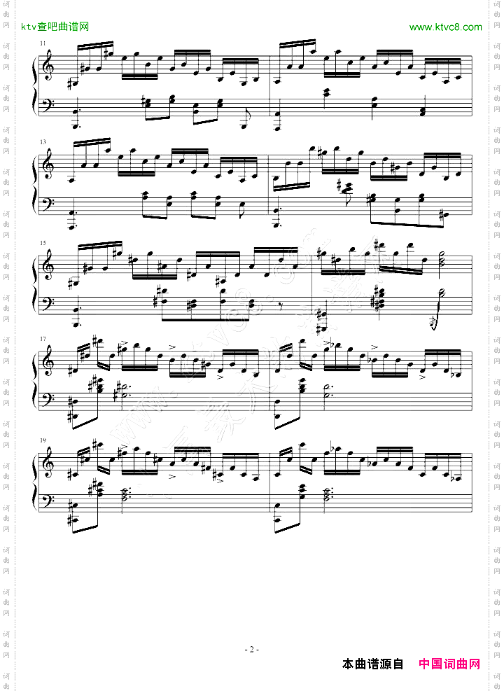 练习曲