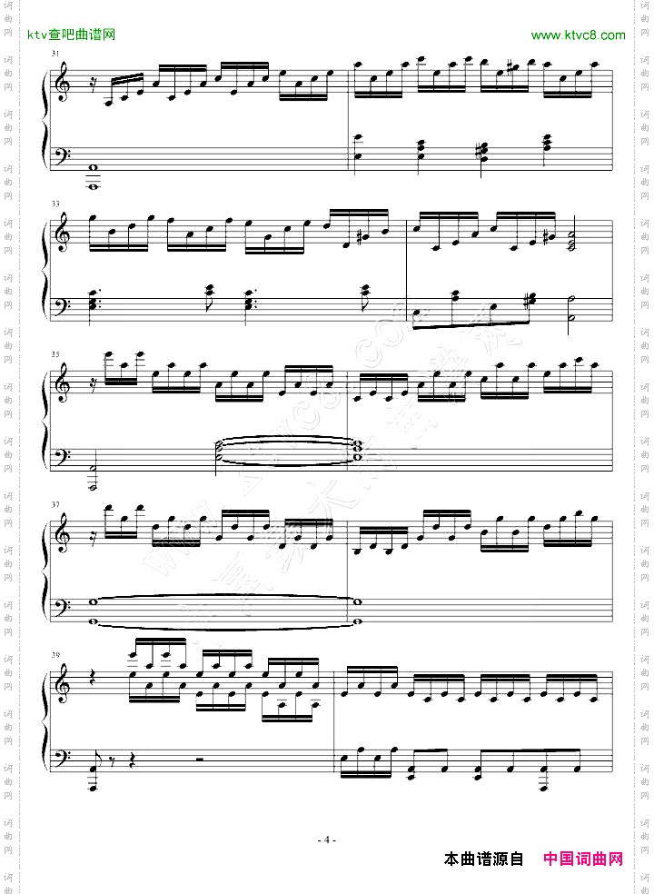 练习曲