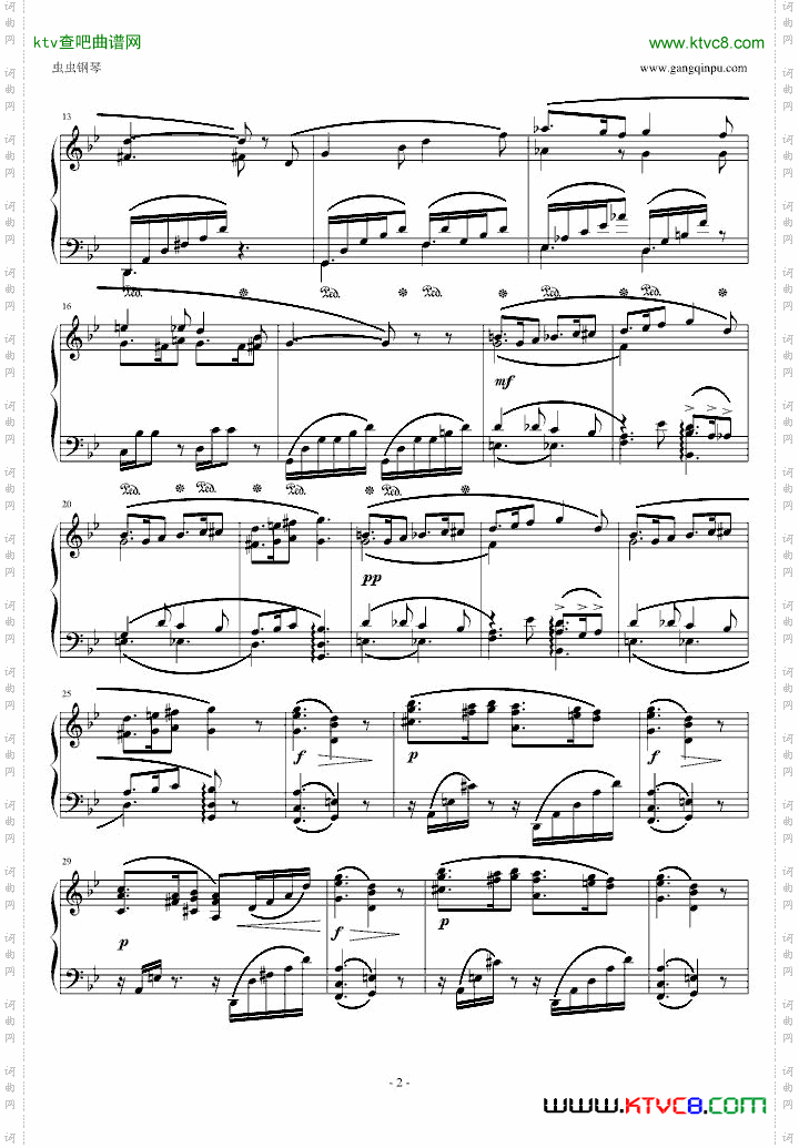 西西里舞曲