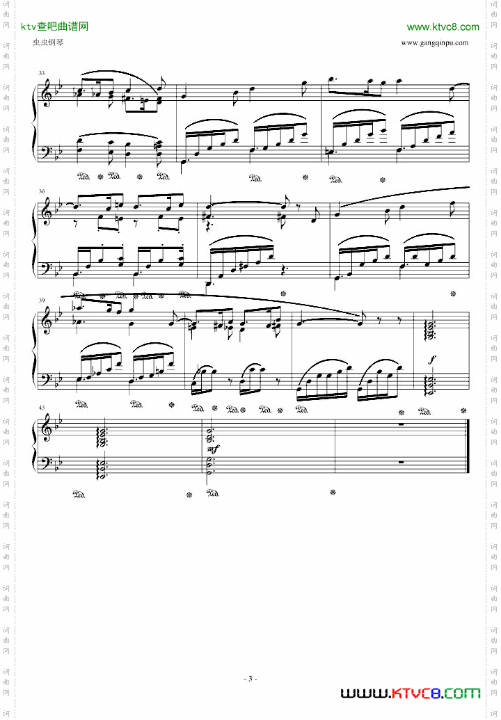 西西里舞曲