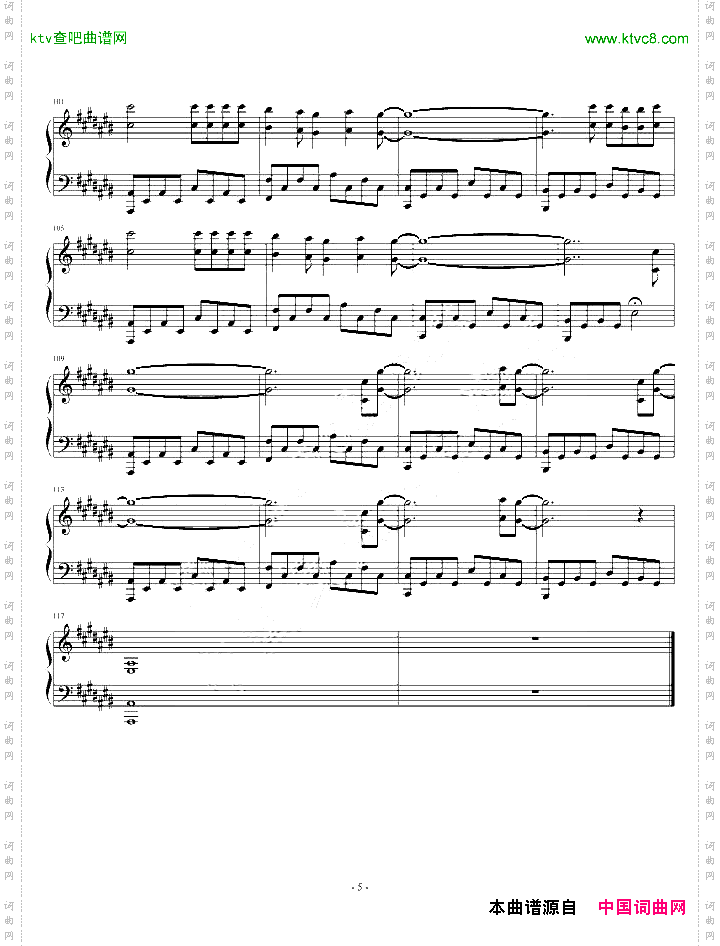 OnePianoVersion