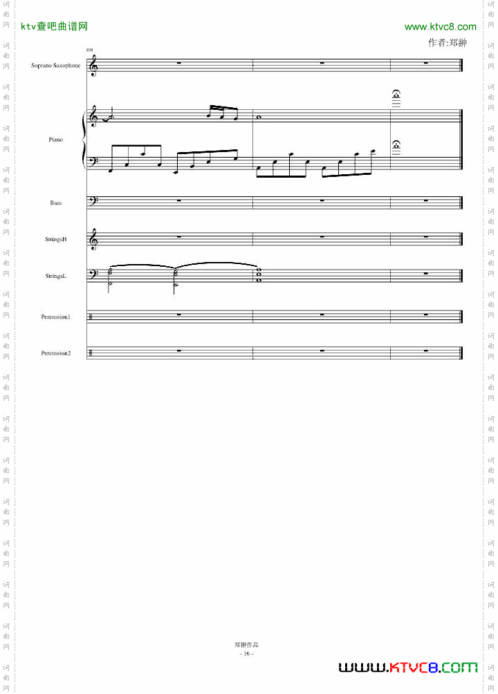 伤感情歌三部曲之燃烧