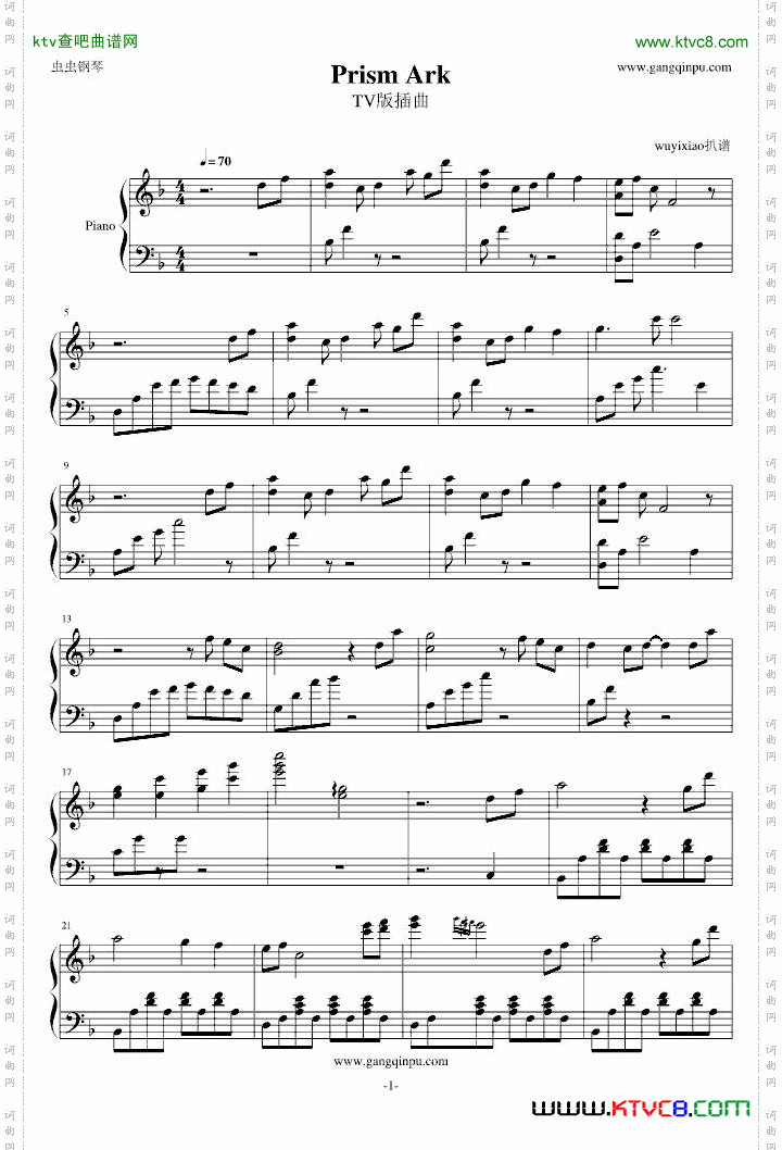 PrismArkTV版插曲