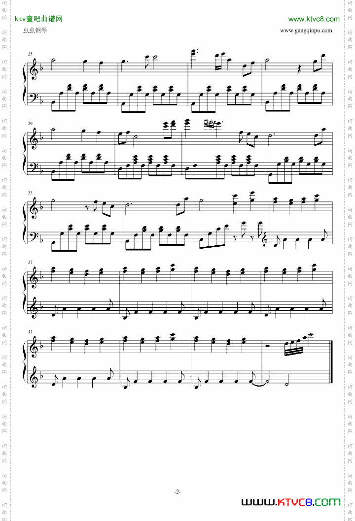 PrismArkTV版插曲