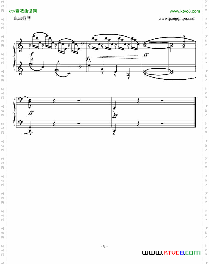 博士钢琴十级考级曲目