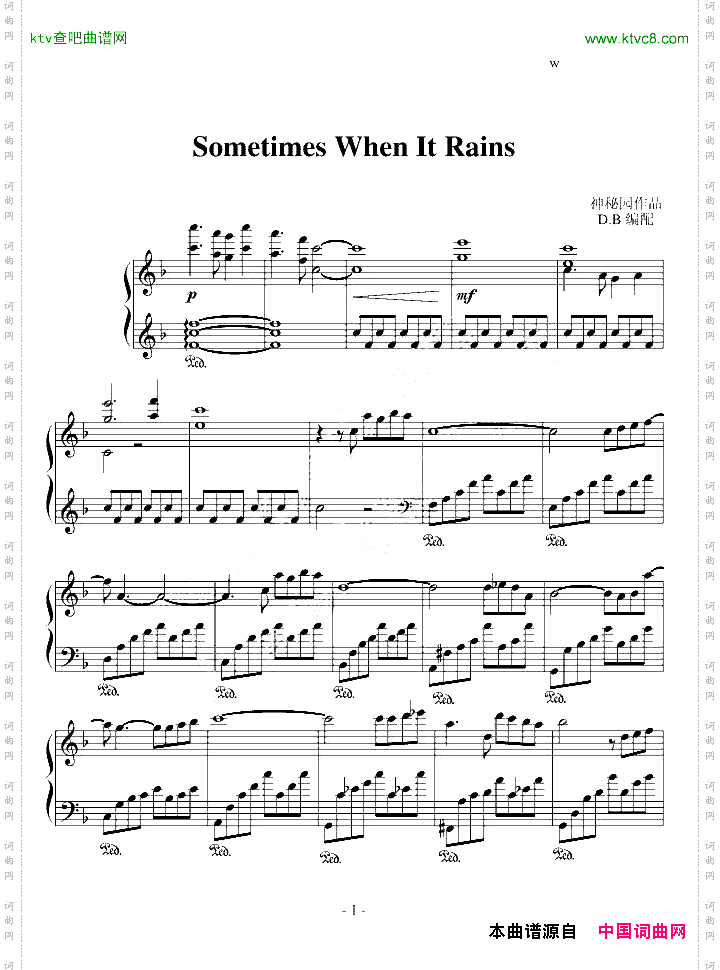 SometimesWhenItRains