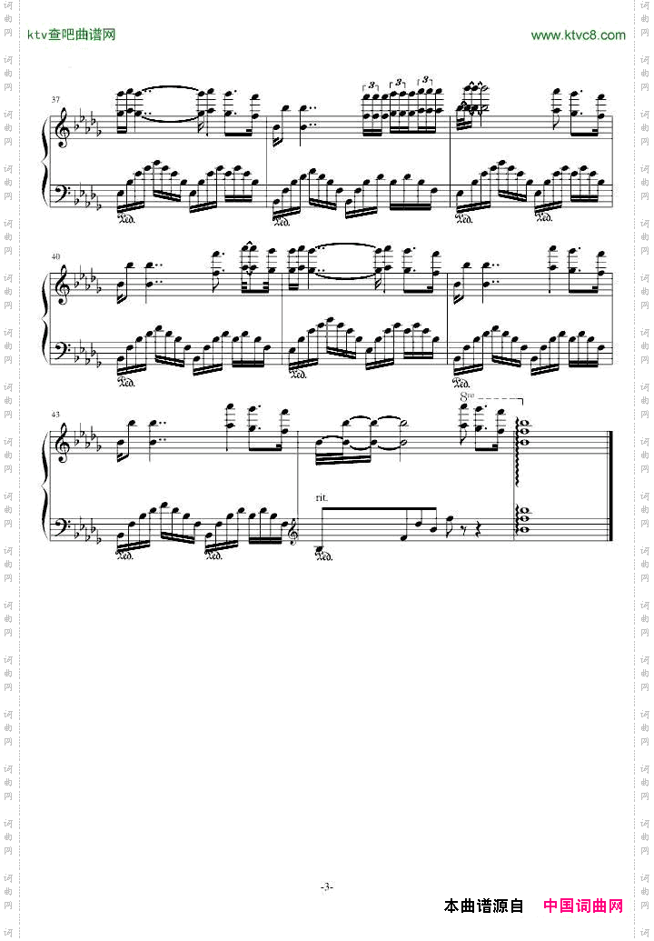 LettreAMaMere给母亲的信