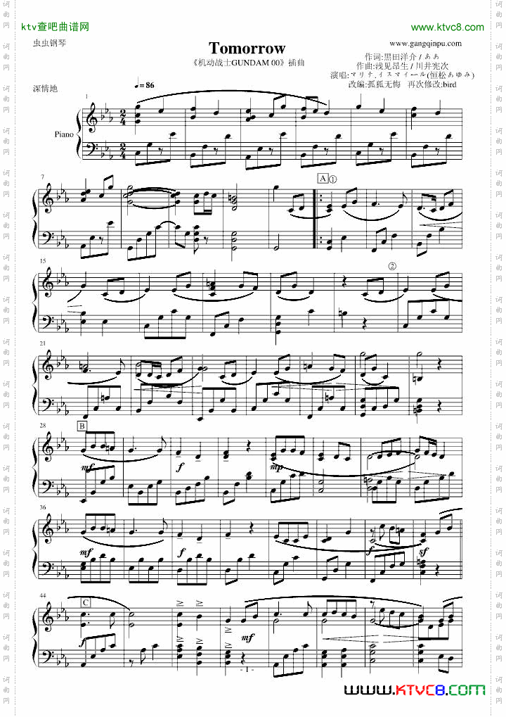 《机动战士GUNDAM00》插曲--Tomorrow