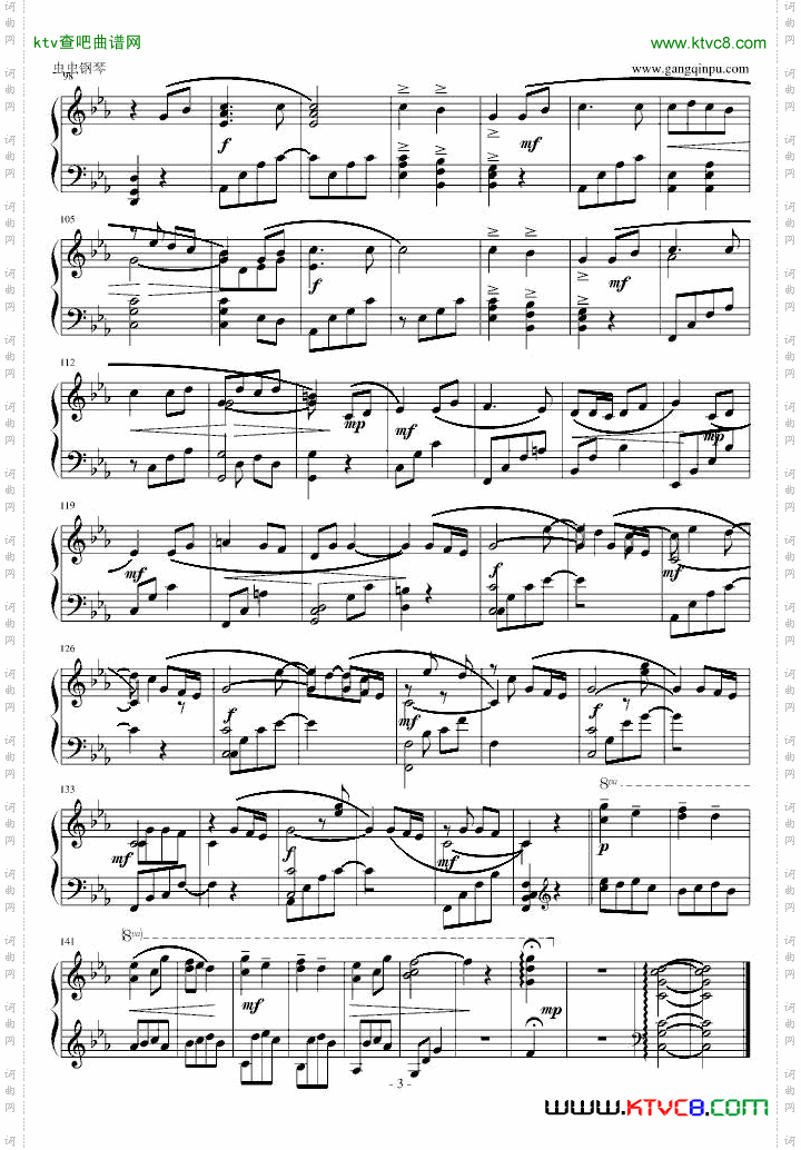 《机动战士GUNDAM00》插曲--Tomorrow